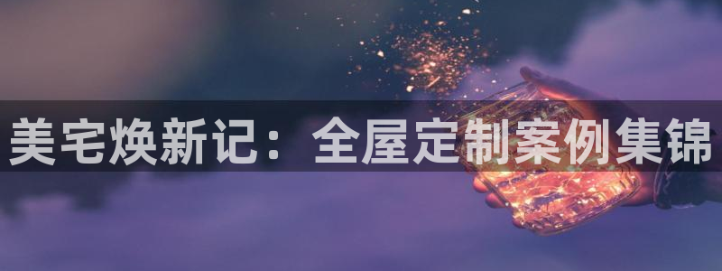 BB电子骗局