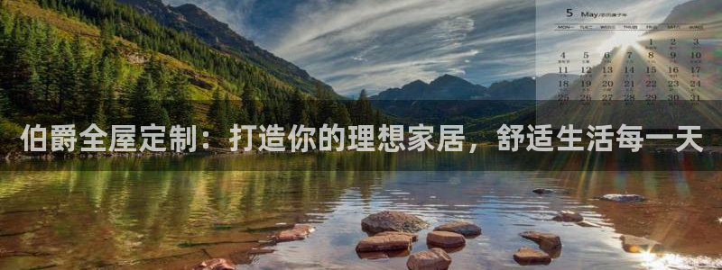 bb电子最简单设置方法