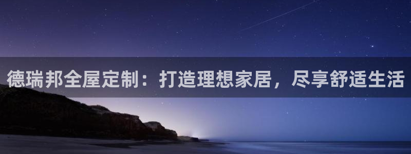 BB电子怪物派对