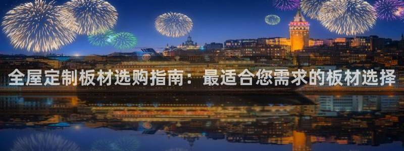 BB电子麻将胡了