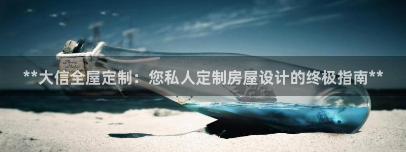 BB电子锁怎么接电