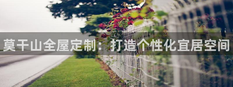 BB电子怪物派对