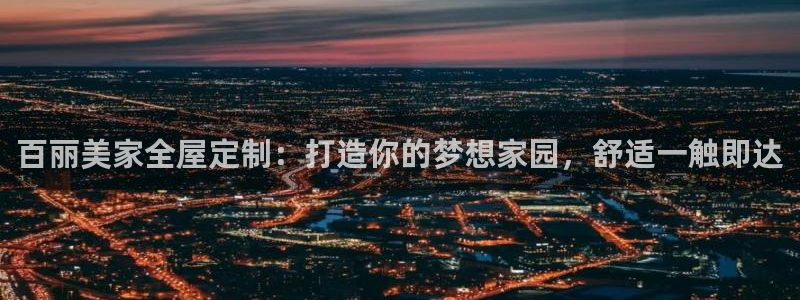 bb电子哪个平台好用