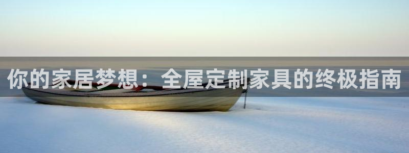 bb电子糖果哪个网站好mg官方电子平台