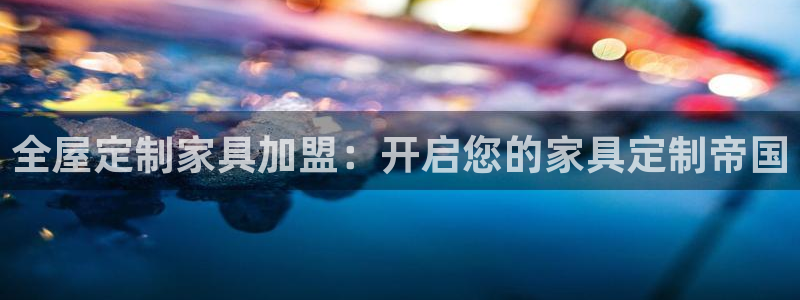 BB电子锁怎么接电