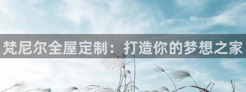 bb电子哪个游戏好赢钱啊