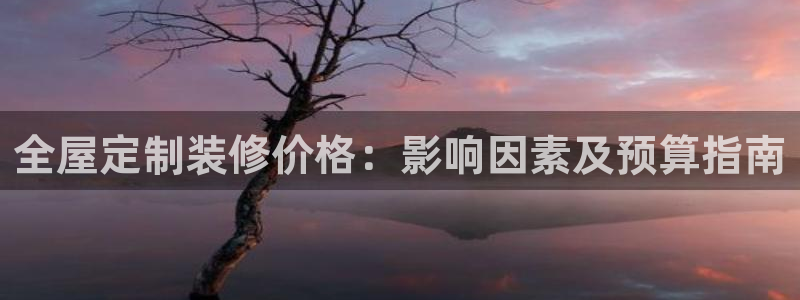 bb电子怎么样