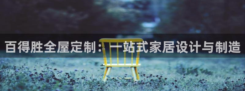 bb电子怎么英语怎么说