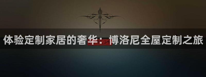 bb电子最简单设置方法