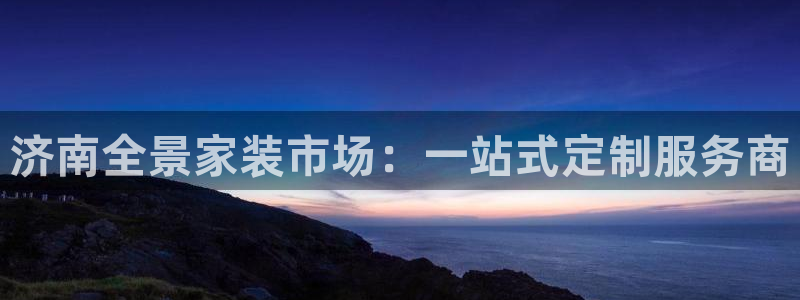 bb电子哪个平台好一点