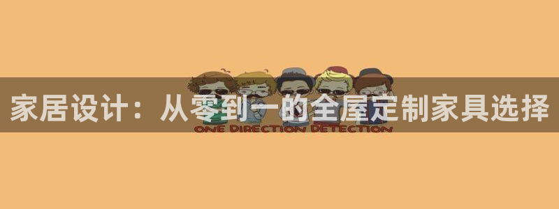 bb电子中了Major怎么算