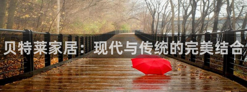 bb电子哪个平台好出款啊