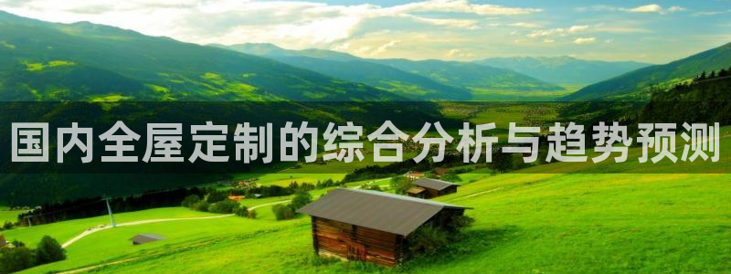 BB电子怪物派对