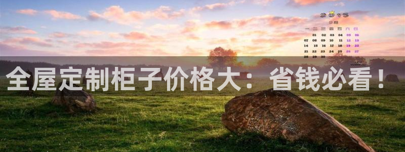 bb电子怎么样