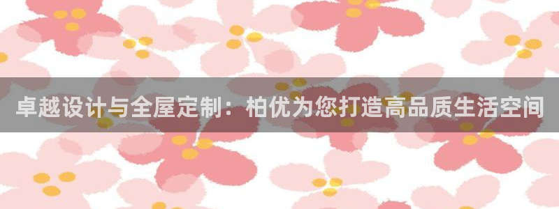 bb电子哪个平台好用一点
